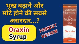 Oraxin Syrup Benefits amp Side Effects  For Weight Gain In Hindi  Cyproheptadin Tricholine Citrate [upl. by Nerhe136]