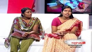 Jeevitham Sakshi 28 09 2014 PT 33 [upl. by Haidadej800]