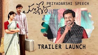 Priyadarshi Speech At Mallesham Movie Trailer Launch  Priyadarshi Ananya  Silly Monks Tollywood [upl. by Eidas]