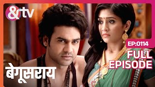 Lakhan कब तक छुपा पाएगा Poonam से अपने दिल की बात  Begusarai  Full Ep 114  andtvchannel [upl. by Llezniuq]