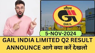 GAIL INDIA LIMITED Q2 RESULT ANNOUNCED 📣GAIL SHARE LATEST NEWS TODAY 🏭 [upl. by Adnolat]