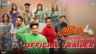 BOYZ 4 Official Trailer  New Marathi Movie  Parth Pratik Sumant Abhinay Gaurav  20 Oct 2023 [upl. by Damicke368]