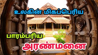 TRAVANCORE History Documentary Saga Benevolence Sree Padmanabhaswami Temple Travancore Royal Family [upl. by Llebasi]