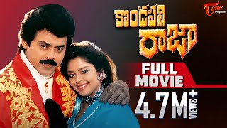 Charulatha Telugu Full Movie  Telugu Full Movies  Priyamani Skanda  Sri Balaji Video [upl. by Donelle410]