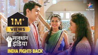 SAVDHAAN INDIA  Sirf ek shak ne tabaah kar diya poora parivaar  INDIA FIGHTS BACK  FULL EPISODE [upl. by Aiht]