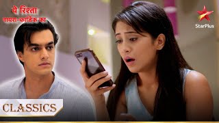 Kya message bheja Naira ne Kartik ko  Yeh Rishta  Naira Kartik Ka [upl. by Preston]