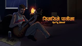 Simsime Pani  सिमसिमे पानीमा  Nishant Raw Version [upl. by Ham372]