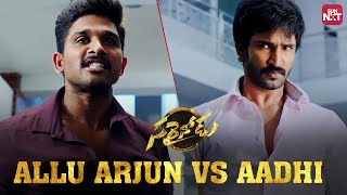 Allu Arjuns Powerpacked Performance🔥  Sarrainodu  Aadhi Pinisetty  Rakul Preet Singh  Sun NXT [upl. by Annis]