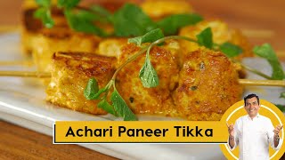 Achari Paneer Tikka  घर पर बनाएं अचारी पनीर टिक्का  Paneer Recipes  Sanjeev Kapoor Khazana [upl. by Ayahsey]