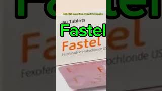 Fastel er kaj kiফাস্টেলএর কাজ কি কতদিন খাবোকিভাবে খাবো Fastel 60120180mg syp এ্যালার্জির ঔষধ [upl. by Culhert]