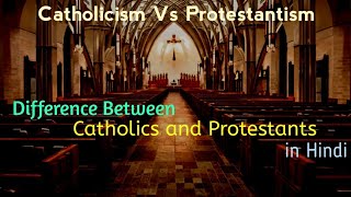 Difference Between Catholics and Protestants  Catholicism Vs Protestantism [upl. by Budworth479]