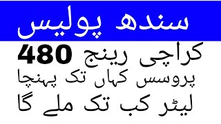 Sindh Police  Karachi Range  480 Appointment letter Update 2023 [upl. by Essam]