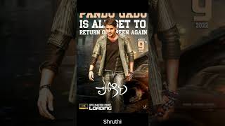 Pokiri Bgm Jukebox [upl. by Dlorah]