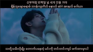 TXT투모로우바이투게더quotDeja Vuquot MMSUB WITH HANGUL LYRICS PRONUNCIATION [upl. by Lune]