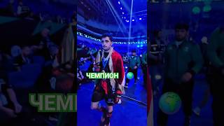 ЧЕМПИОН МИРА ПО ММА россия mma tajikistan рекомендации [upl. by Ylatan]