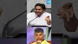 ప్రతిపక్షంగా ఎందుకు గుర్తించరు YSJagan Chandrababu Pawankalyan Naralokesh Vangalapudianitha [upl. by Xirdnek673]