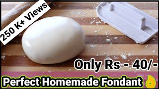 Perfect Homemade Fondant Recipeघरगुती साहित्यात तयार होणारा HOMEMADE FONDANT homemadefondantrecipe [upl. by Descombes829]