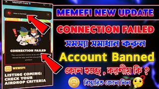 Memefi user is banned করণীয় কি  Memefi Connection Failed Problem  Memefi New Update Today [upl. by Taggart]