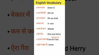 English Vocabulary  WordMeaning  Vocabulary  English Viral shorts ytshorts letpractix [upl. by Ttevi]