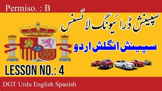 Spanish Driving Licence  Permiso B  Lesson No 4  URDU English  Carnet De Canducir  DGT2023 [upl. by Gerty]