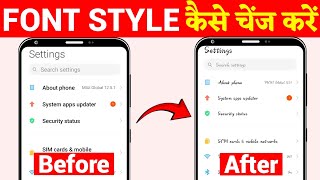 How to Change Font Style in Any Mobile  Mobile Ka Font Kaise Change Kare [upl. by Mcknight]