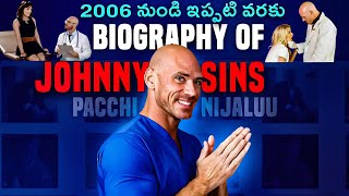 THE GREAT JOHNNY SINS UNTOLD STORY  BIOGRAPHY OF JOHNNY SINS  IN TELUGU [upl. by Justis772]