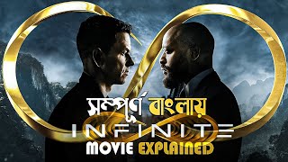 Infinite 2021 Movie Explained in Bangla  Action Scifi movie  cine series central [upl. by Alletnahs]