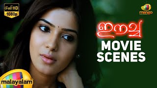 Eecha Movie Scenes  Sudeep trying to impress Samantha  Nani [upl. by Yanahc905]