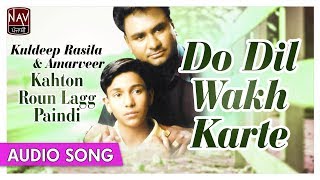 Do Dil Wakh Karte  Kuldeep Rasila amp Amarveer  Popular Punjabi Audio Songs  Priya Audio [upl. by Avid]