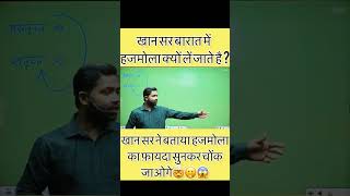 सुनकर आप भी चोंक जाओगे😱😂🫢🤯🤯 lawrencebisnoi khansir bollywood trendingshorts [upl. by Ocire]