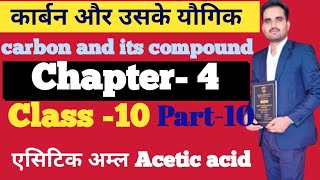 Carbon and its compound ll class 10 ll Live class ll science ll chapter 4 ll Acetic acid [upl. by Raimes594]