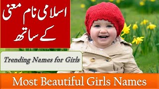 Most Beautiful Girl Names  Simple And Unique Names  Best Names [upl. by Ambrosius]