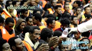 A poem response to Meron Getnet by Addis Kassahun Ezaw teqemeChi አዲስ ካሳሁን እዛው ተቀመጭ [upl. by Idorb]