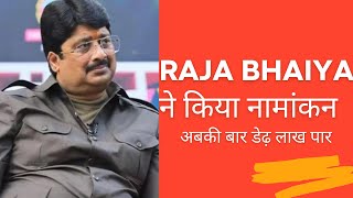 RAJA BHAIYA ने किया नामांकन बोले अबकी बार डेढ़ लाख पार Jan Satta Dal  Hamari Mashal Live [upl. by Nitza643]