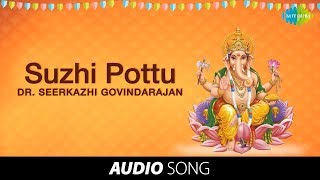 Suzhi Pottu song by DrSirkazhi S Govindarajan [upl. by Andeee]