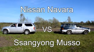 Nissan Navara 25TD vs Ssangyong Musso 29D 1080p [upl. by Aynwat]