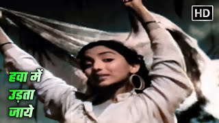 हवा में उड़ता जाये  Hawa Mein Udta Jaaye HD Video  Lata Mangeshkar  Barsaat 1949  Old Song HD [upl. by Eadith559]