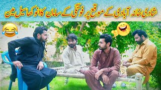 Shadi waly ghar par fotgi ky saman ka salesman  full funny comedy  Hasso g [upl. by Korey211]