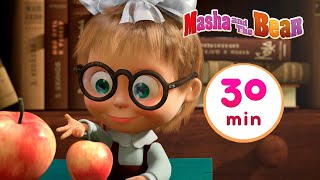 Masha and the Bear 💐 First day of school 📚 30 min ⏰ Сartoon collection 🎬 [upl. by Evalyn]