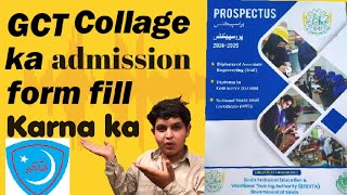 GCT college ka 2024 ka admission form fil karne ka mukmmal aur behtarin tarikaSeptember 11 2024 [upl. by Grail]