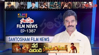 Santosham Film News Episode 1387  Santosham Suresh  Latest film News [upl. by Aissenav]