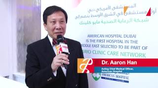 Arab Health TV 2017  Aaron Han American Hospital [upl. by Adleme]