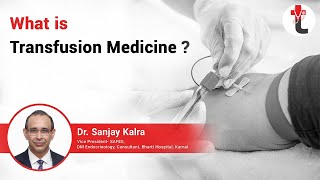 What is Transfusion Medicine  ट्रांसफ्यूजन मेडिसिन [upl. by Esyahc]