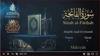 Quran 1 Surah AlFatihah Saad AlGhamdi Read version Arabic and English translation [upl. by Ivanna]