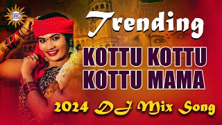 Kottu Kottu Mama Trending Dj Song  Singerclimet SingerAnasuya  Disco Recording Company [upl. by Finn]