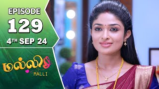 Malli Serial  Episode 129  4th Sep 2024  Nikitha  Vijay  Saregama TV Shows Tamil [upl. by Anikram962]