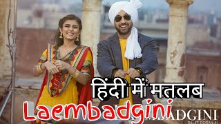 P2hlyrics punjabiyoutuber punjabi2hindi Laembadgini diljeet dosanjh lyrics meaning in hindi [upl. by Eignat]