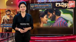 Sridevi Soda Center Movie Review  Sridevi Soda Center Telugu Review  Sudheer Babu  YOYOTV Channel [upl. by Lenod]