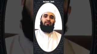 শাওয়ালের ছয় রোজা রাখার নিয়ম । Sawal Maser Roja। Mizanur Rahman Azhari । Islam 360 Bangla [upl. by Ddej]