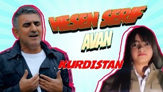 حسن شه‌ریف وئاڤان سترانا ئه‌زكوردستانم  Hesen Sherif u Avan Ez Kurdistanim [upl. by Akila]